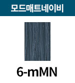 [올디브] 6-mMN