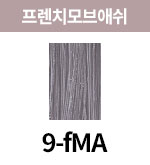 [올디브] 9-fMA