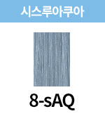 [올디브] 8-sAQ