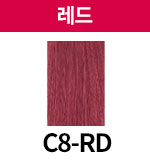 [올디브] C8-RD (+500)