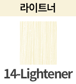 [에노그] 라이트너 14 <div style='background:red;color:#fff;height:25px;width:150px;font-size:11px;text-align:center;line-height:25px;' class='btnSoldoutSMS'  checkOption='Yes' optionNo_His='491' optionItemNo_His='' optionName_His='[에노그] 라이트너 14' optionItem_His=''>품절-입고문자신청</div>