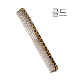 골드 <div style='background:red;color:#fff;height:25px;width:150px;font-size:11px;text-align:center;line-height:25px;' class='btnSoldoutSMS'  checkOption='Yes' optionNo_His='2' optionItemNo_His='' optionName_His='골드' optionItem_His=''>품절-입고문자신청</div>