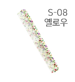 옐로우(S-08)