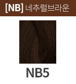 [엔리치] NB5 (새치)