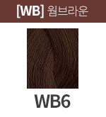 [엔리치] WB6 (새치)