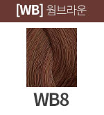 [엔리치] WB8 (새치)