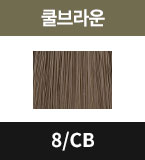 8/CB