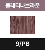 9/PB