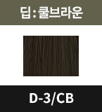 D-3/CB