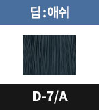 D-7/A