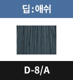 D-8/A