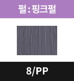 8/PP