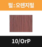 10/OrP