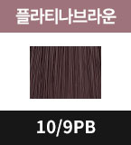10/9PB