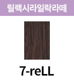 7-reLL